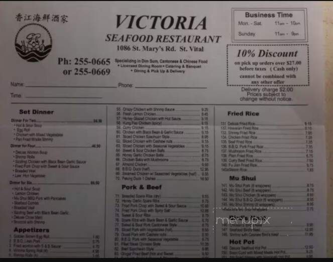 Victoria Seafood Restaurant - Winnipeg, MB