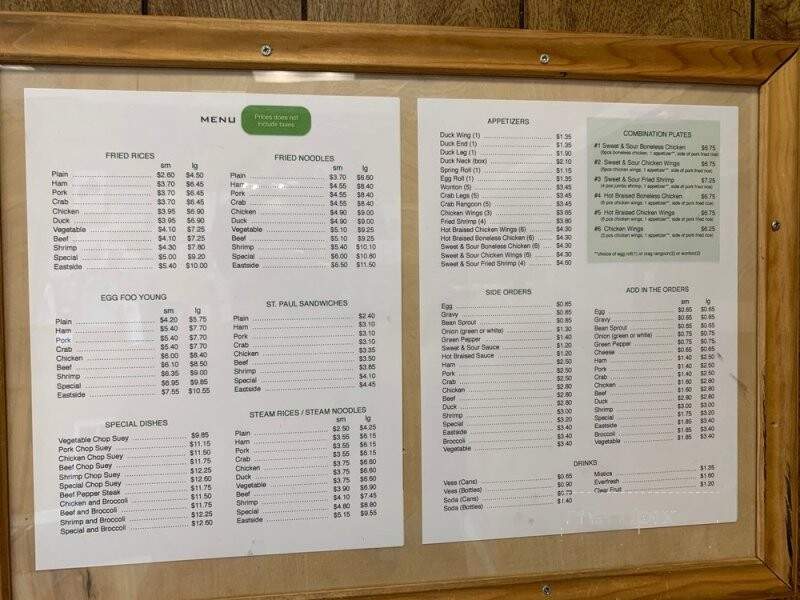 Eastside Chopsuey - East Saint Louis, IL menu_pic