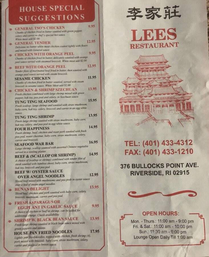 Menu of Lees Chinese Restaurant in Riverside, RI 02915
