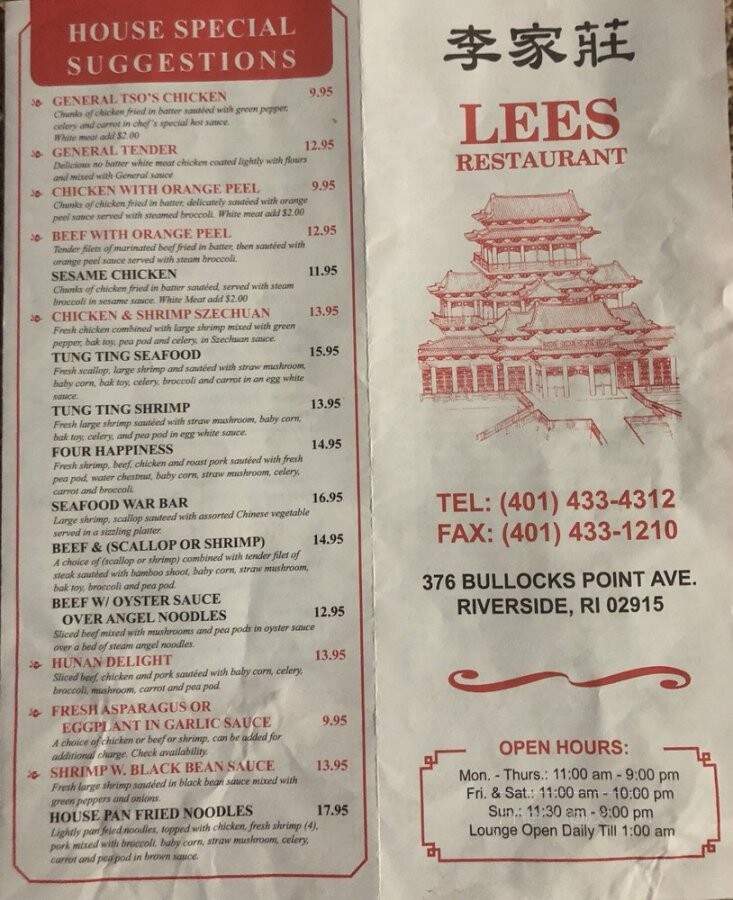 Lees Chinese Restaurant - Riverside, RI