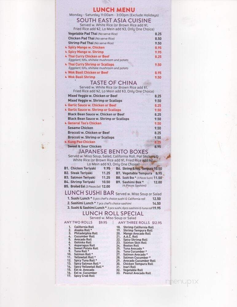 W & Z Asian Bistro & Sushi Bar - Prescott Valley, AZ menu_pic