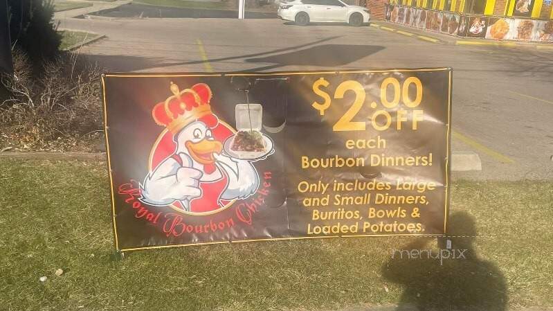 Royal Bourbon Chicken - Dayton, OH