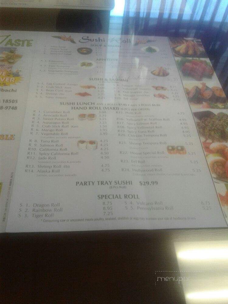 Asian Taste - Scranton, PA menu_pic