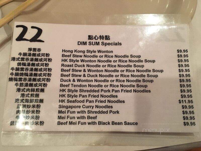 Sunflower Chinese Restaurant - Columbus, OH