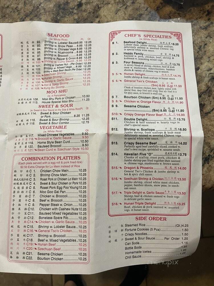 China Park - Winter Haven, FL menu_pic