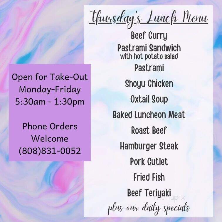 Masa's Cafeteria - Honolulu, HI menu_pic