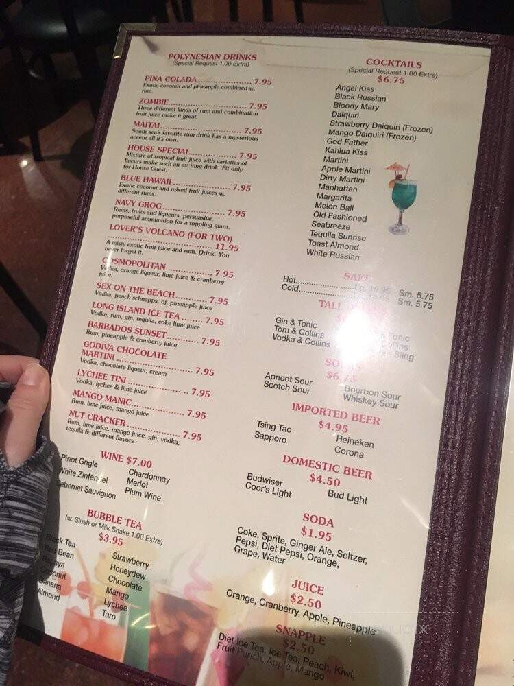 Mr Q's Chinese Restaurant - Bronx, NY menu_pic
