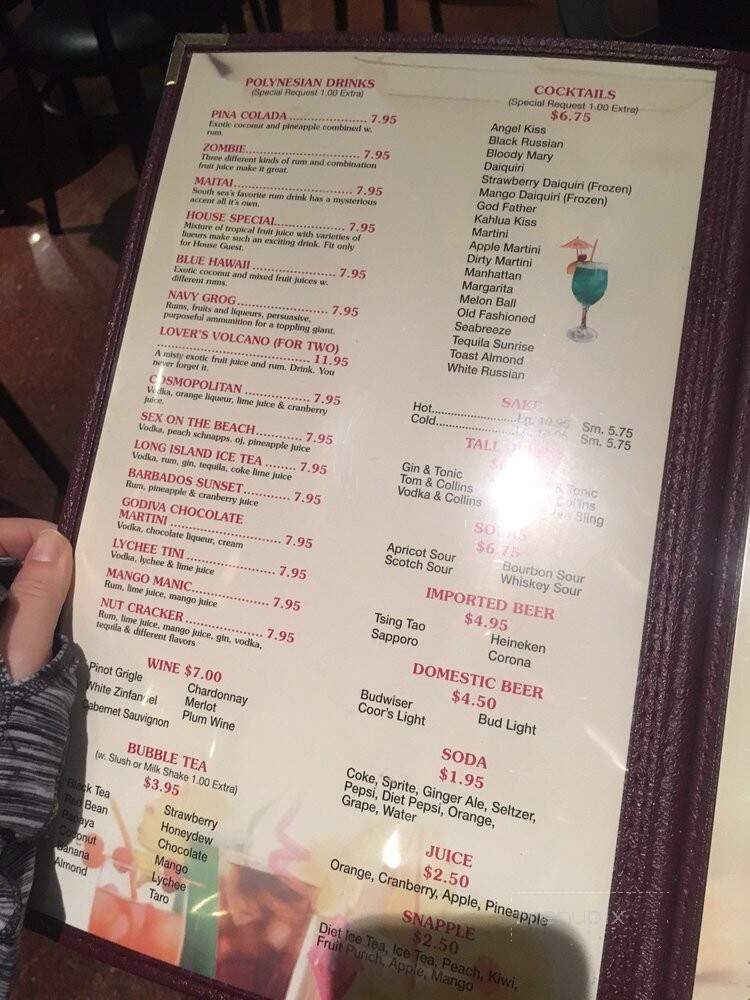 Mr Q's Chinese Restaurant - Bronx, NY