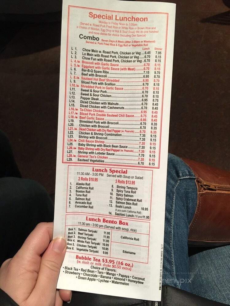 Mr Q's Chinese Restaurant - Bronx, NY menu_pic