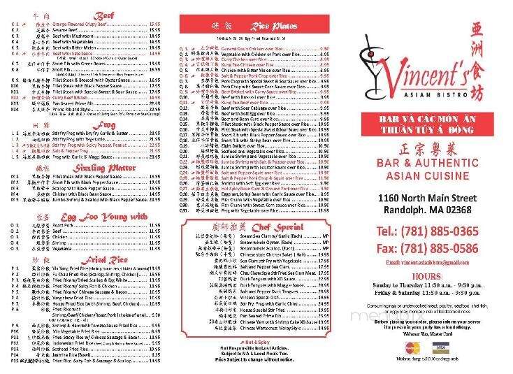 Vincent's Asian Bistro - Randolph, MA menu_pic