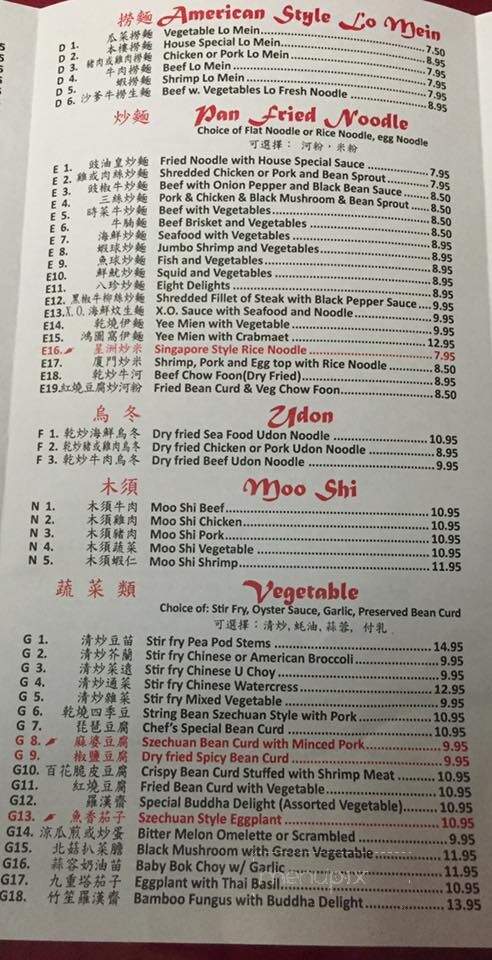 Vincent's Asian Bistro - Randolph, MA menu_pic
