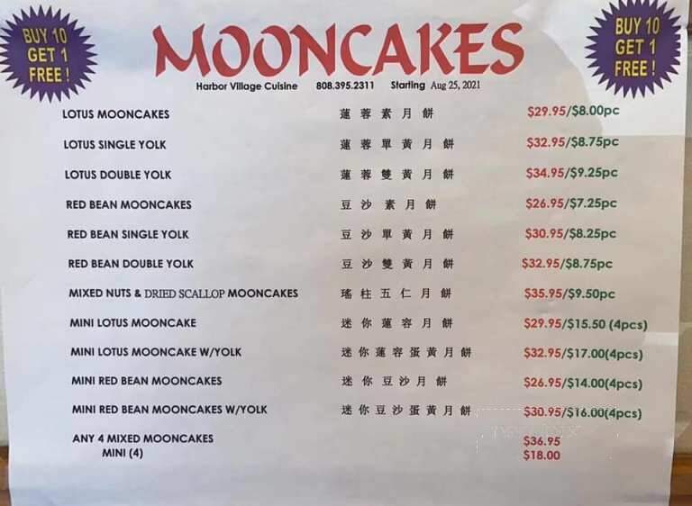 Harbor Village Cuisine - Honolulu, HI menu_pic