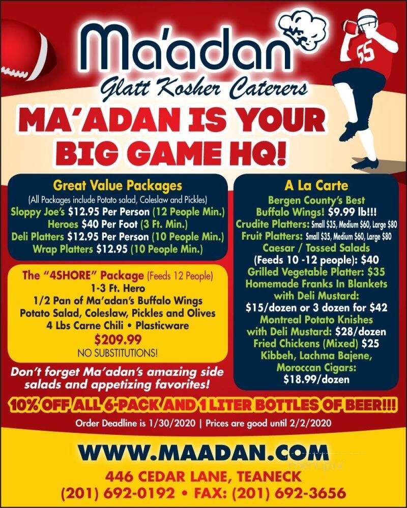 Maadan Take Home Foods Inc - Teaneck, NJ