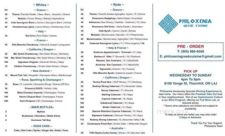 Philoxenia Greek Cuisine - Thornhill, ON menu_pic