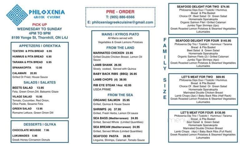 Philoxenia Greek Cuisine - Thornhill, ON menu_pic
