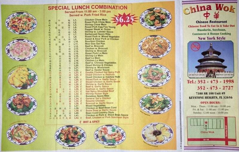 China Wok - Keystone Heights, FL menu_pic