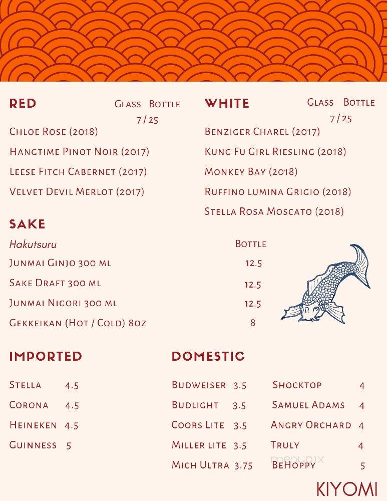 Kiyomi - Chicopee, MA menu_pic