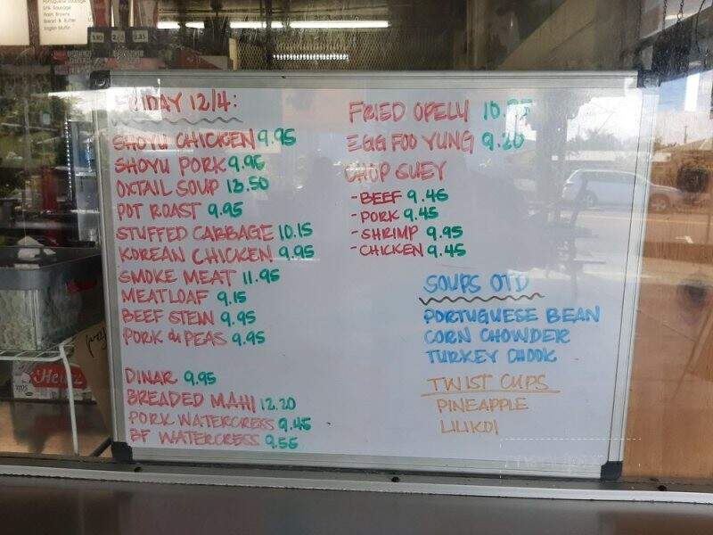 K's Drive In - Hilo, HI