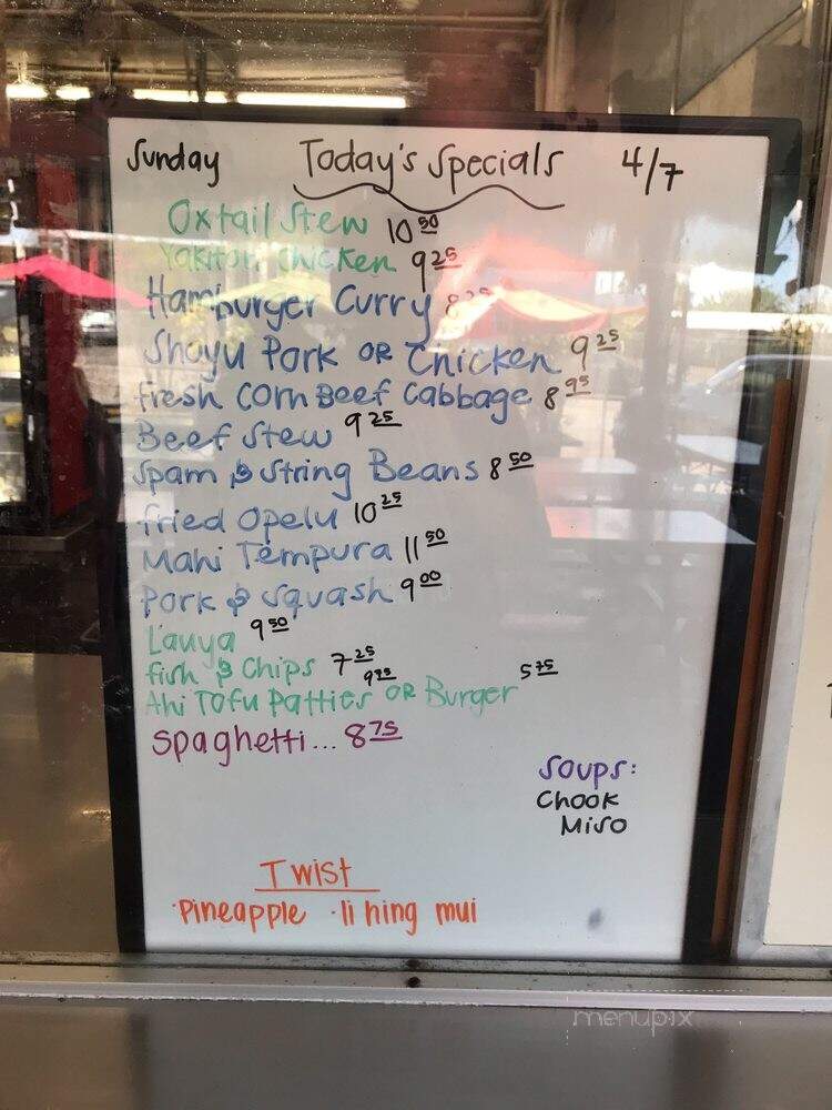 K's Drive In - Hilo, HI menu_pic