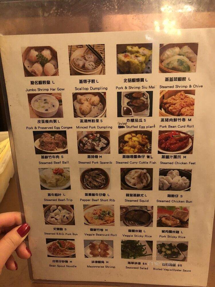Pearl Court Restaurant - Toronto, ON menu_pic