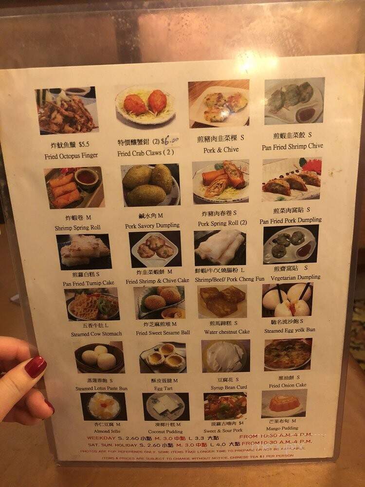 Pearl Court Restaurant - Toronto, ON menu_pic