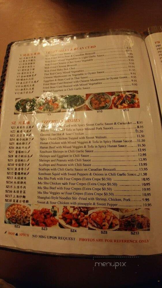 Pearl Court Restaurant - Toronto, ON menu_pic