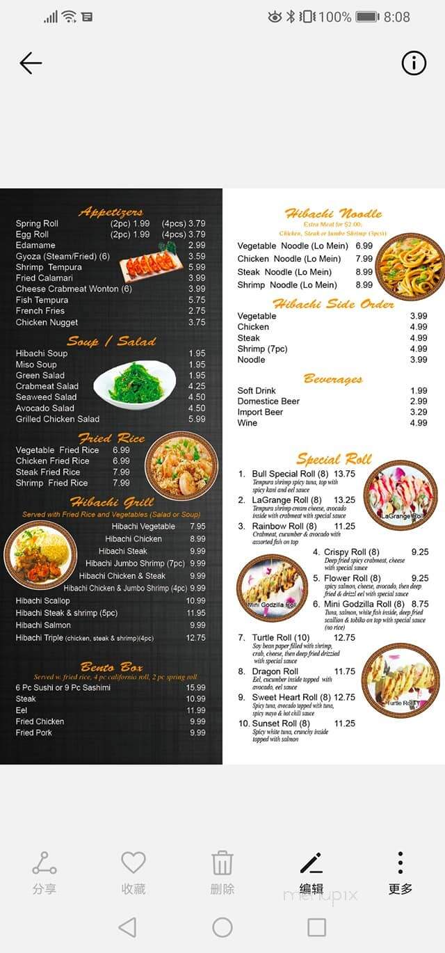 Bull's hibachi 2 - LaGrange, GA menu_pic