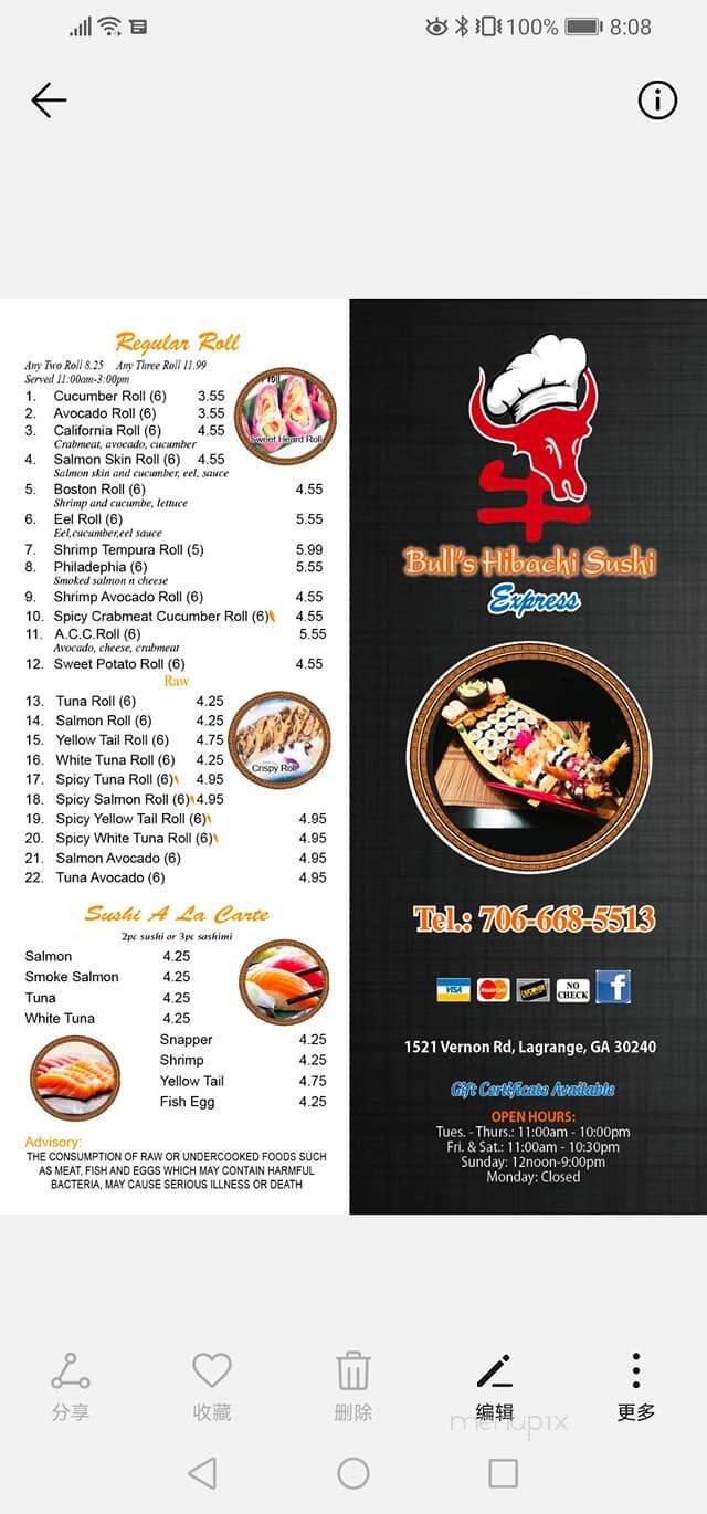 Bull's hibachi 2 - LaGrange, GA menu_pic