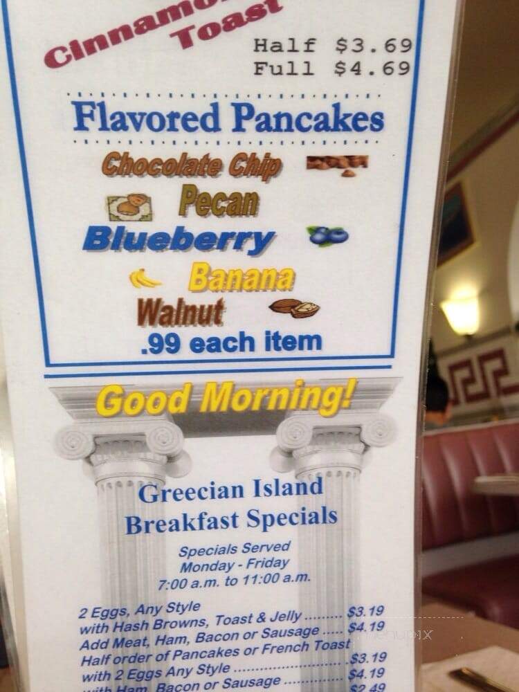 Greecian Island Restaurant - Brighton, MI menu_pic