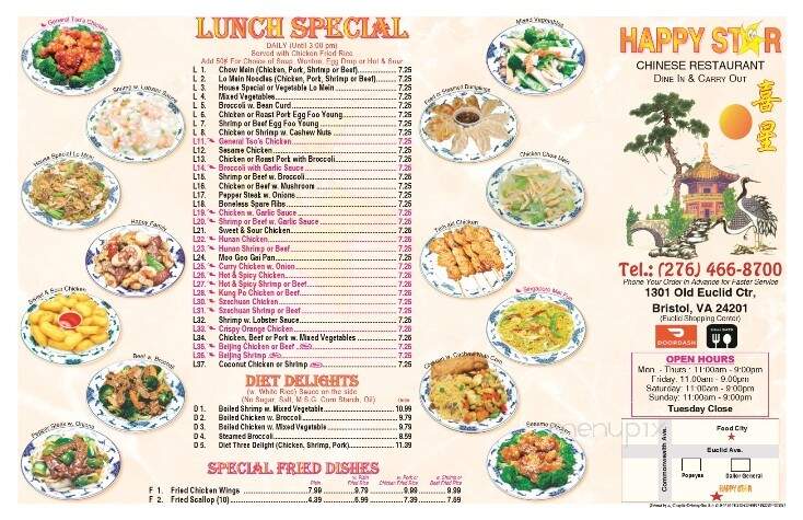 Happy Star Chinese Restaurant - Bristol, TN