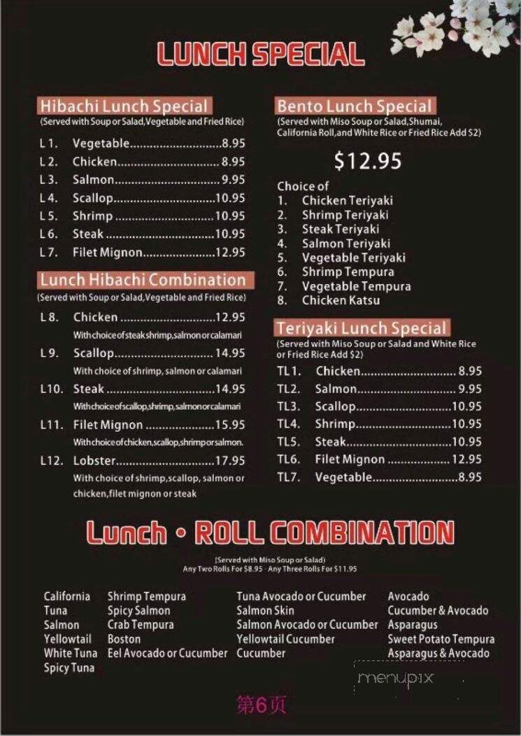Ninja Japanese Sushi & Steakhouse - Cullman, AL menu_pic