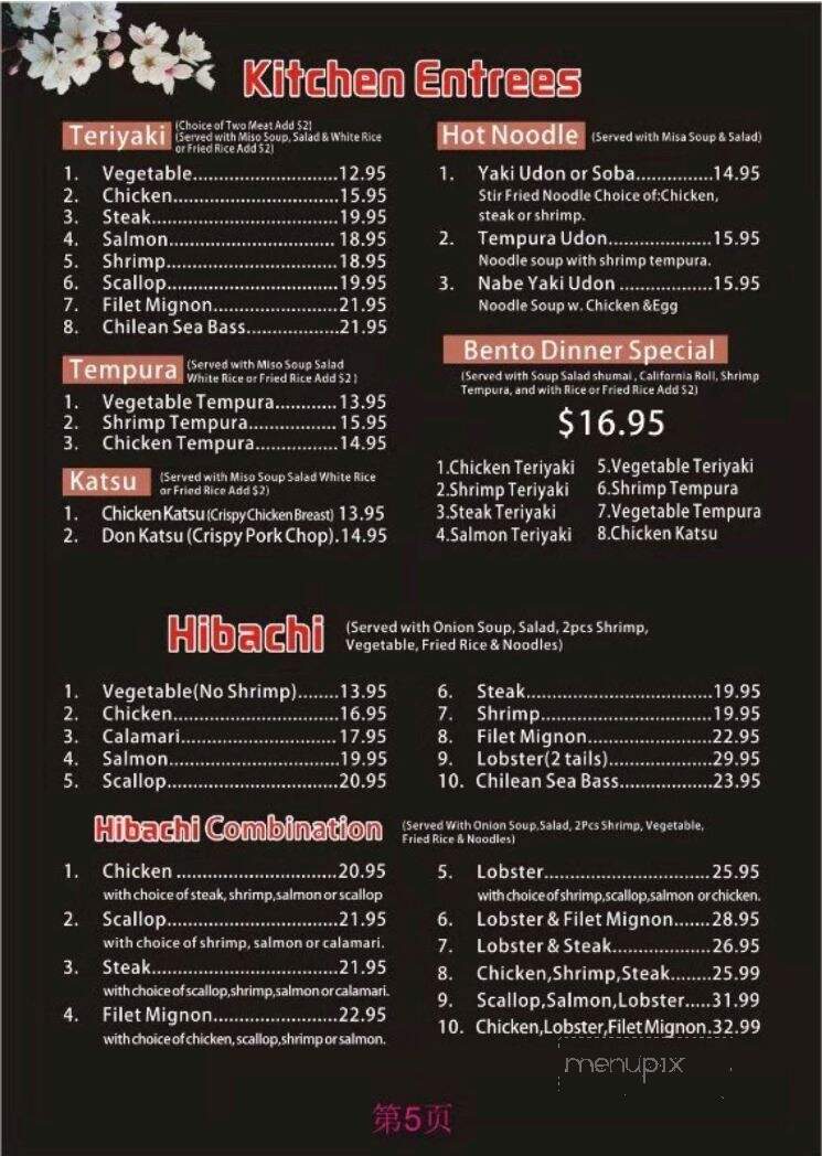 Ninja Japanese Sushi & Steakhouse - Cullman, AL menu_pic