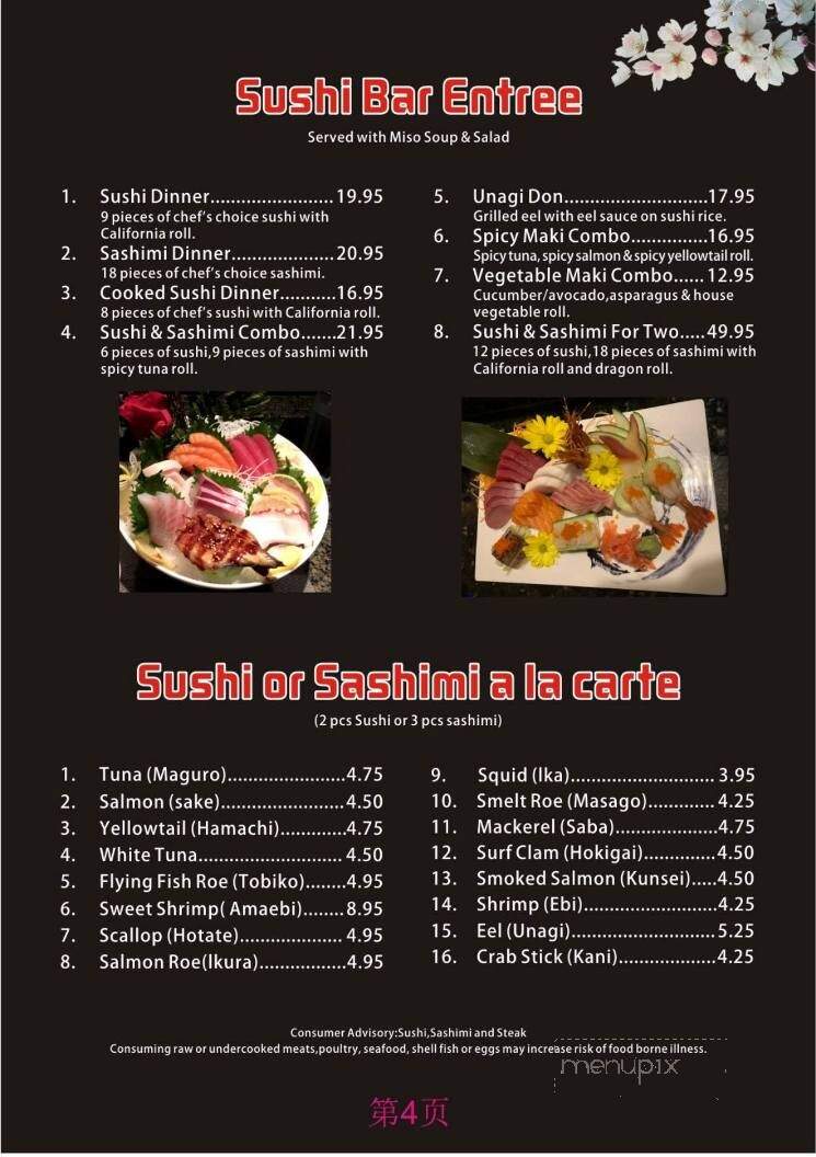 Ninja Japanese Sushi & Steakhouse - Cullman, AL menu_pic