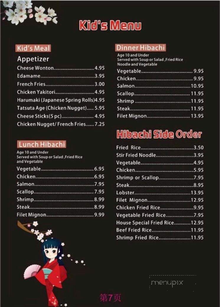 Ninja Japanese Sushi & Steakhouse - Cullman, AL menu_pic