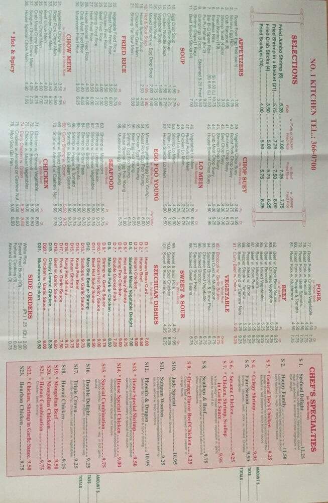 No 1 Kitchen - Elyria, OH menu_pic