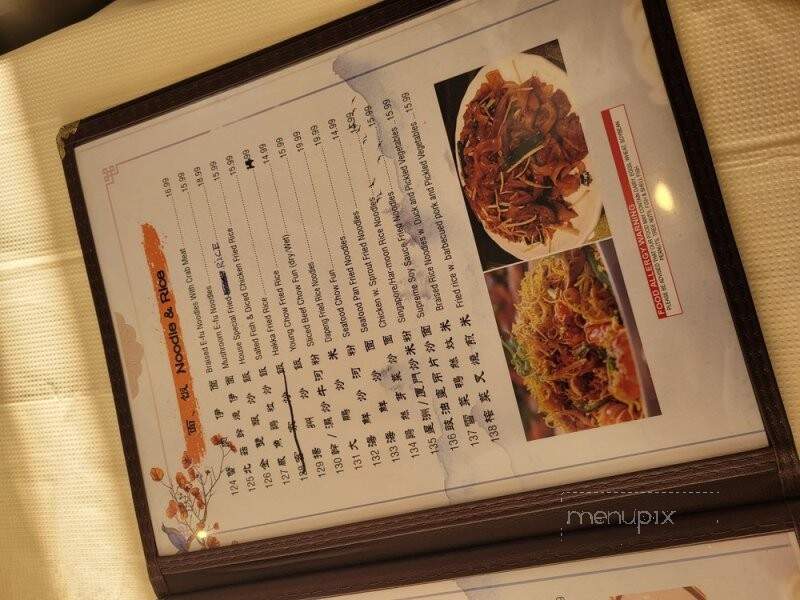 Good Luck Kitchen - Flushing, NY menu_pic