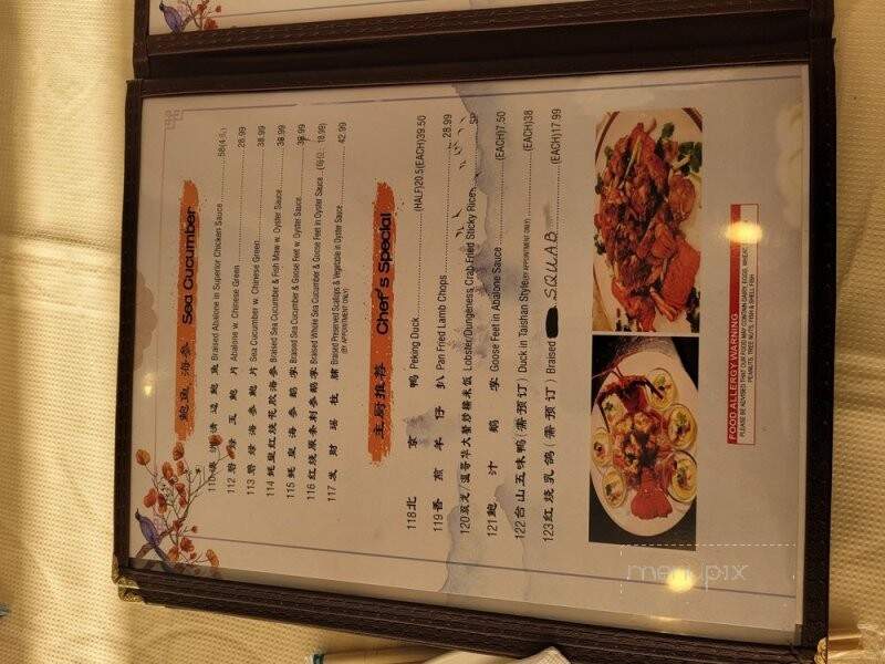 Good Luck Kitchen - Flushing, NY menu_pic