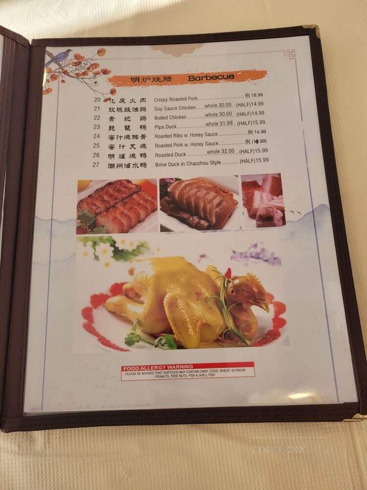 Good Luck Kitchen - Flushing, NY menu_pic