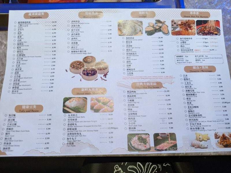 Wagyu House by the X Pot - Rowland Heights, CA menu_pic