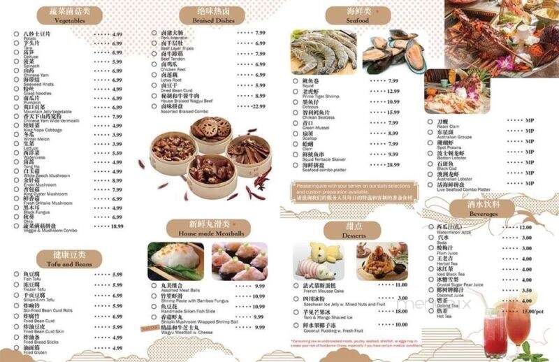Wagyu House by the X Pot - Rowland Heights, CA menu_pic