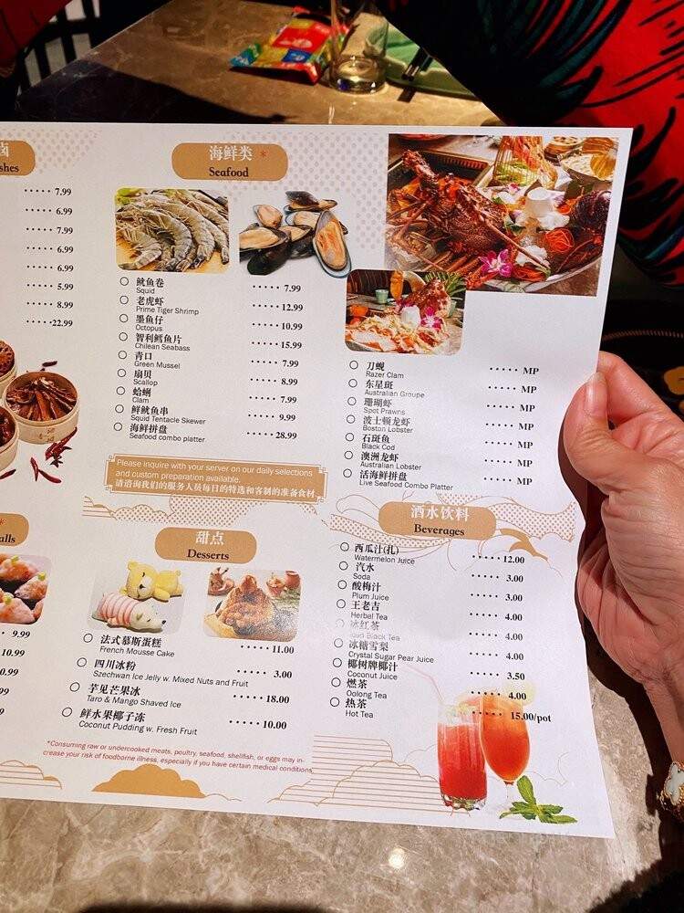 Wagyu House by the X Pot - Rowland Heights, CA menu_pic