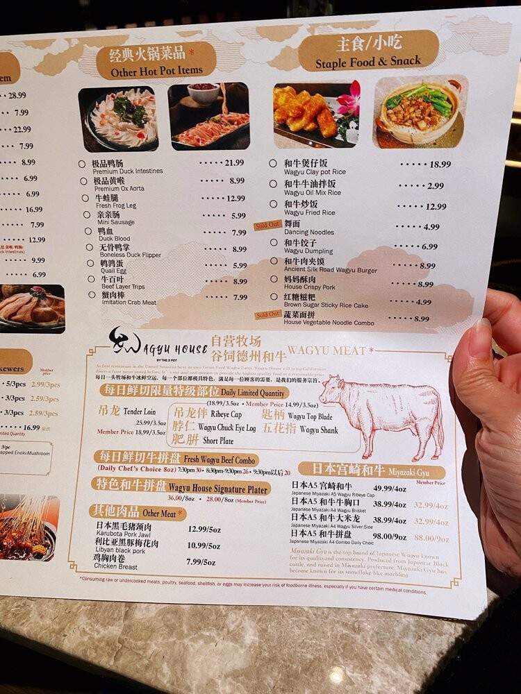 Wagyu House by the X Pot - Rowland Heights, CA menu_pic