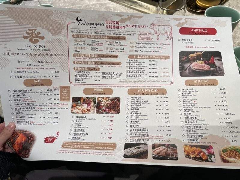 Wagyu House by the X Pot - Rowland Heights, CA menu_pic