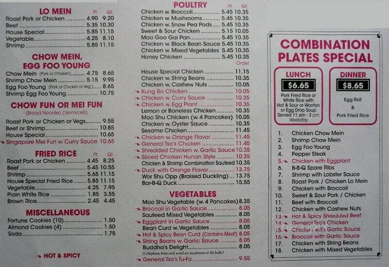 Golden House Chinese Restaurant - Jefferson Valley, NY menu_pic