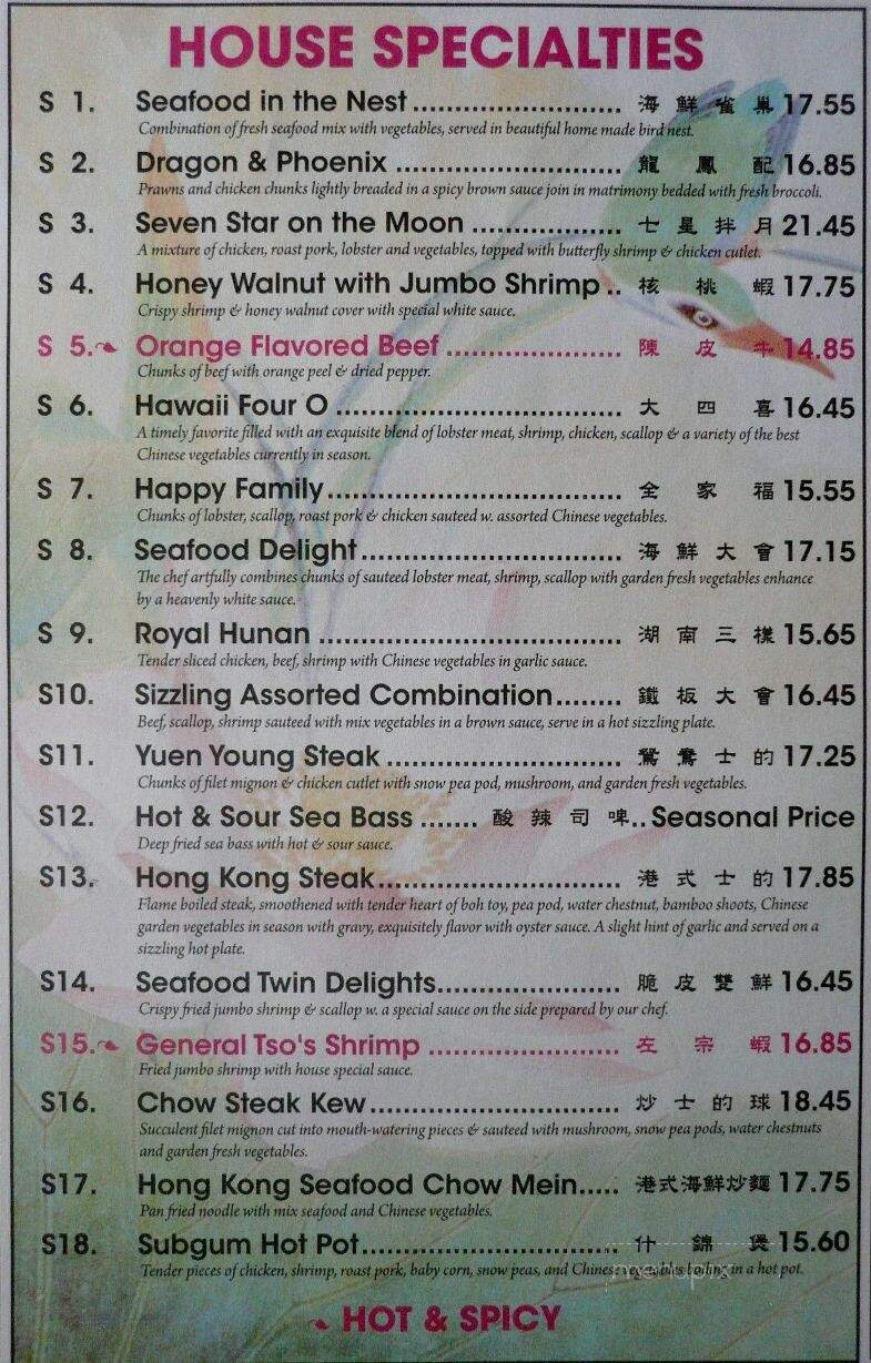 Golden House Chinese Restaurant - Jefferson Valley, NY menu_pic