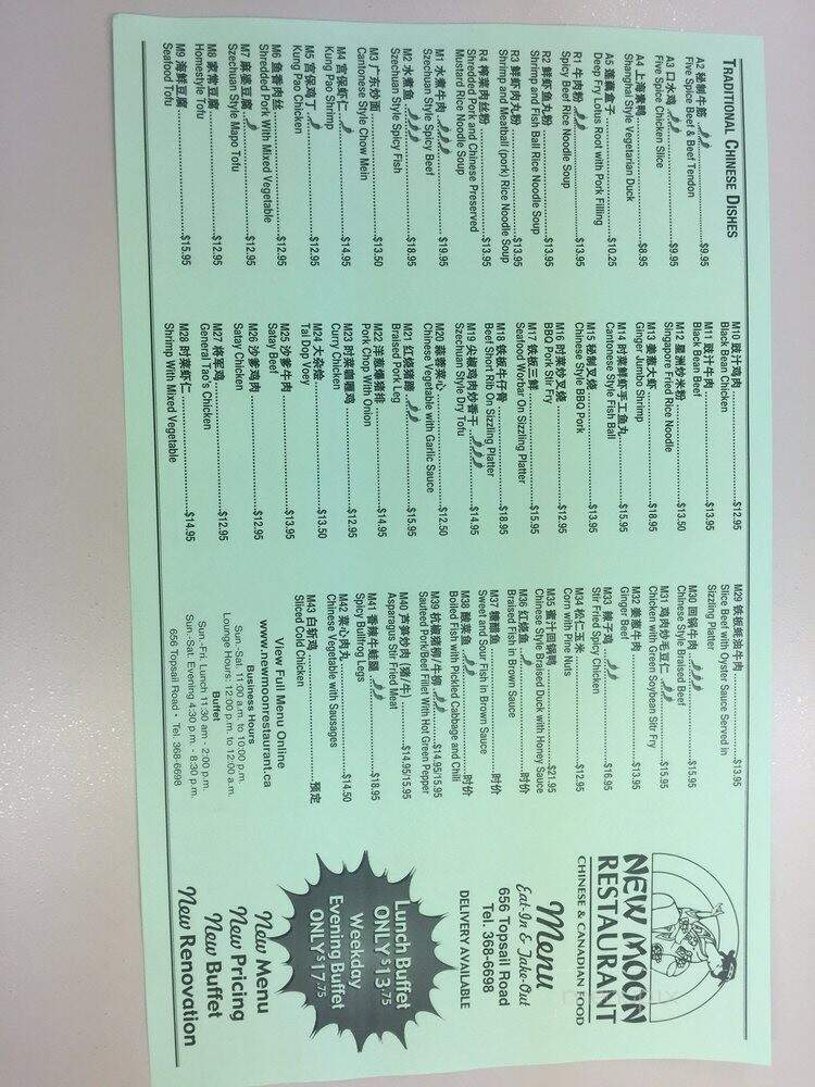 The New Moon Restaurant - Saint John's, NL menu_pic