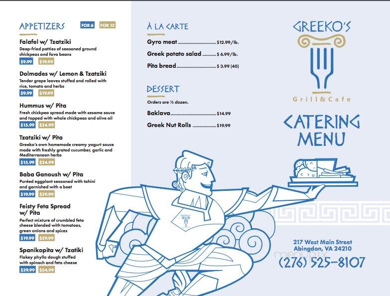 Greeko's Grill & Cafe - Abingdon, VA