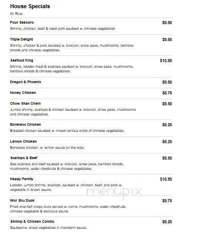 Hot Wok - Sylvester, GA menu_pic