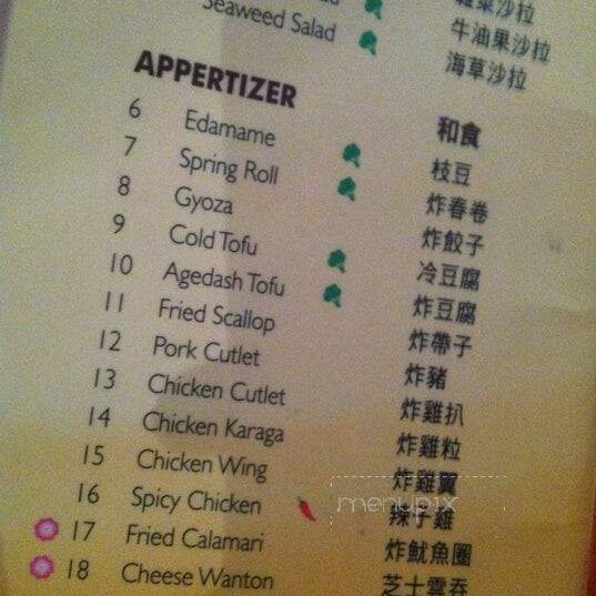 Hanata Sushi House - London, ON menu_pic