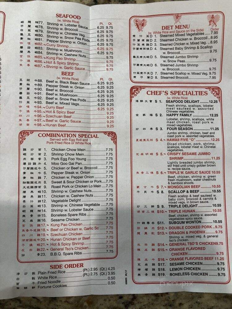 Jumbo China - Fuquay Varina, NC menu_pic